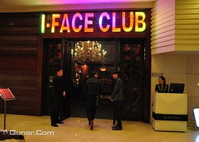 Iface Club