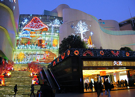 ​上海久光百货