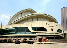 河北省艺术中心
