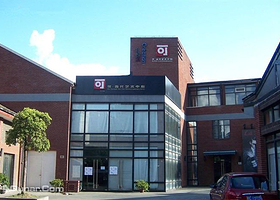 可·当代艺术中心-小剧场