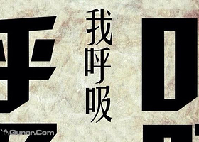 四川人艺戏剧工场（红旗戏剧工场）