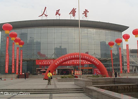 石家庄人民会堂