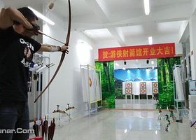 游侠射箭馆