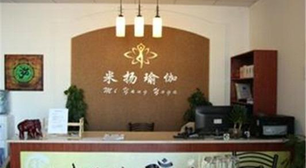 米扬瑜伽