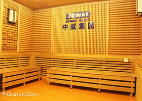 电气石养生汗蒸馆