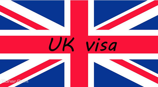 英国签证