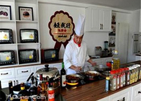 饪我行私厨会所