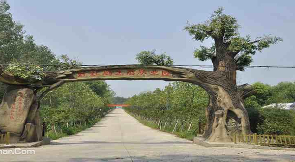 红杜鹃农业生态园