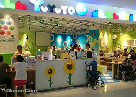 悠游堂（悦虹城店）