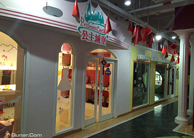 呼噜贝贝儿童寓教成长中心