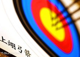 上翊弓箭俱乐部（伯明顿馆）