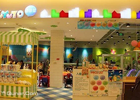 悠游堂（新一城店）