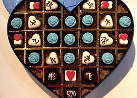 仙林DIY手工巧克力