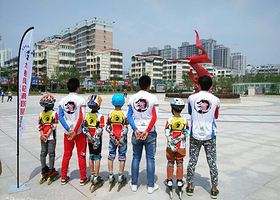 溜溜堂轮滑俱乐部