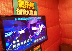 美乐熊乐园（余姚店）