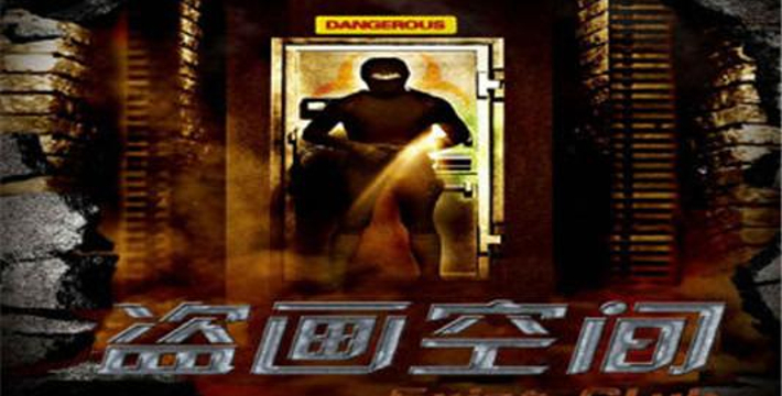 什么人不能去密室逃脱 b44c873bf33cbd75.water.jpg_710x360_bccba157.jpg