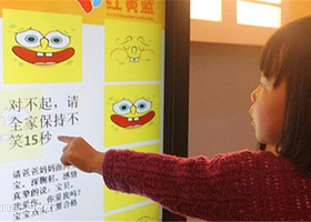 红黄蓝亲子园(常熟印象城)