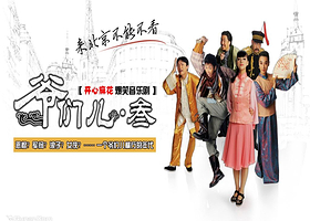 四川省锦城艺术宫