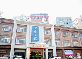 碧水金波商务酒店