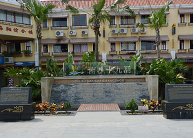 南沙十九涌渔人码头