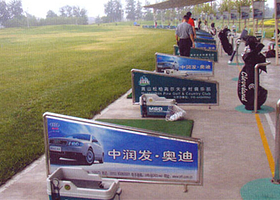 北京天弓高尔夫俱乐部