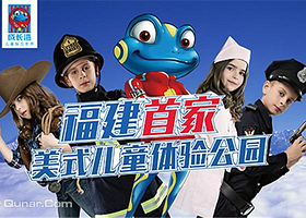 成长湾儿童独立世界