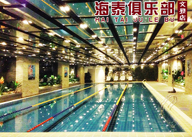 倪氏海泰大酒店洗浴中心