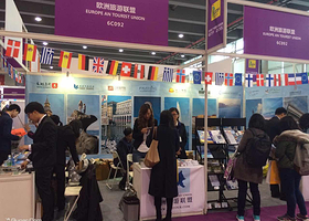 北京国际旅游商品博览会