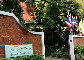 泰丝大王博物馆