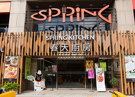 春天厨房