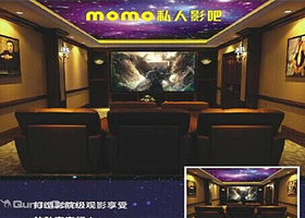 MOMO动感私人影吧(龙湖北城)