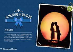 遇见北欧圣诞主题公园展（沈阳站）