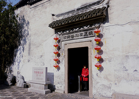 张正根雕艺术馆