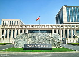 中国消防博物馆