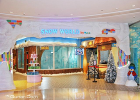 悠游堂冰雪主题亲子乐园绿地店