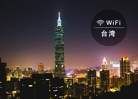 台湾电话卡/WiFi