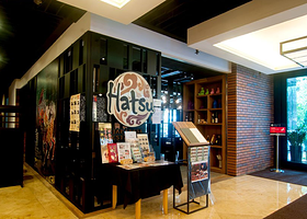 香港金钟 Hatsu Japanese Restaurant日式料理