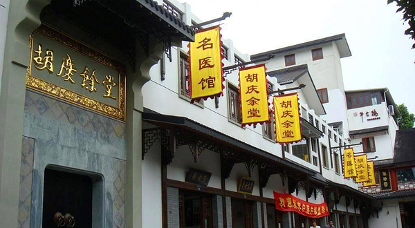 河坊街