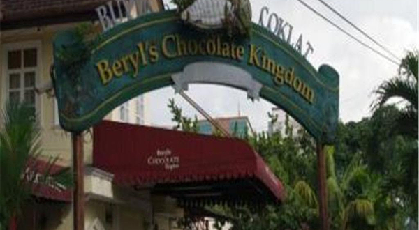Beryl's巧克力工厂