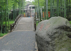 安吉大竹海老边山庄(农家乐)