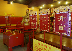 上海财府民俗文化陈列馆