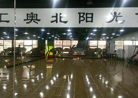 奥北阳光健身汇