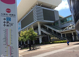 高雄左营高铁站
