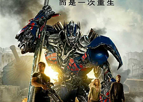 变形金刚主题乐园