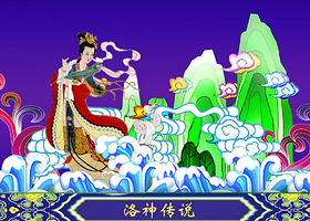 阳光水世界洛神灯展