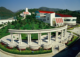 西御园会议度假中心