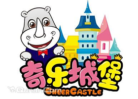 奇乐城堡儿童主题公园（石景山店）