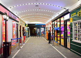 橙想世界儿童乐园