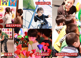 韩国儿童感觉艺术馆