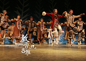 《敖鲁古雅》舞台剧